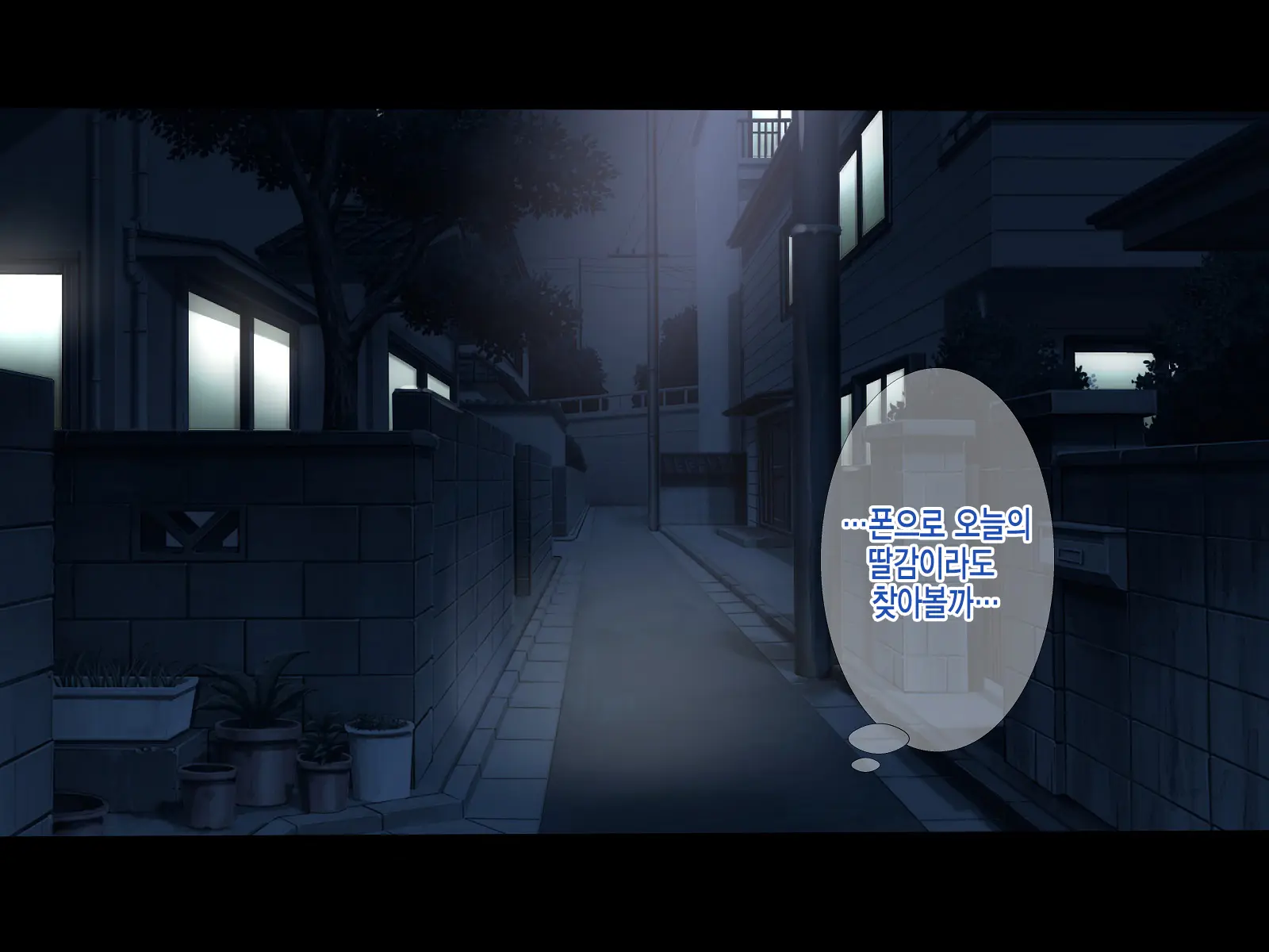 Suiren - Kyouei Mizugi No Mama Okasarete Netorareta Kanojo | 수련-경영 수영복을 입은채로 범해지고 네토라레당해버린 그녀